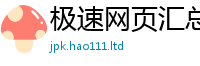 2025新澳门天天精准大全谜语但2025年港彩黑白图资料